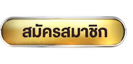 Setthi777 เป็นเศรษฐีง่ายๆ สนุกเร้าใจ ลุ้นรางวัลมากมาย.